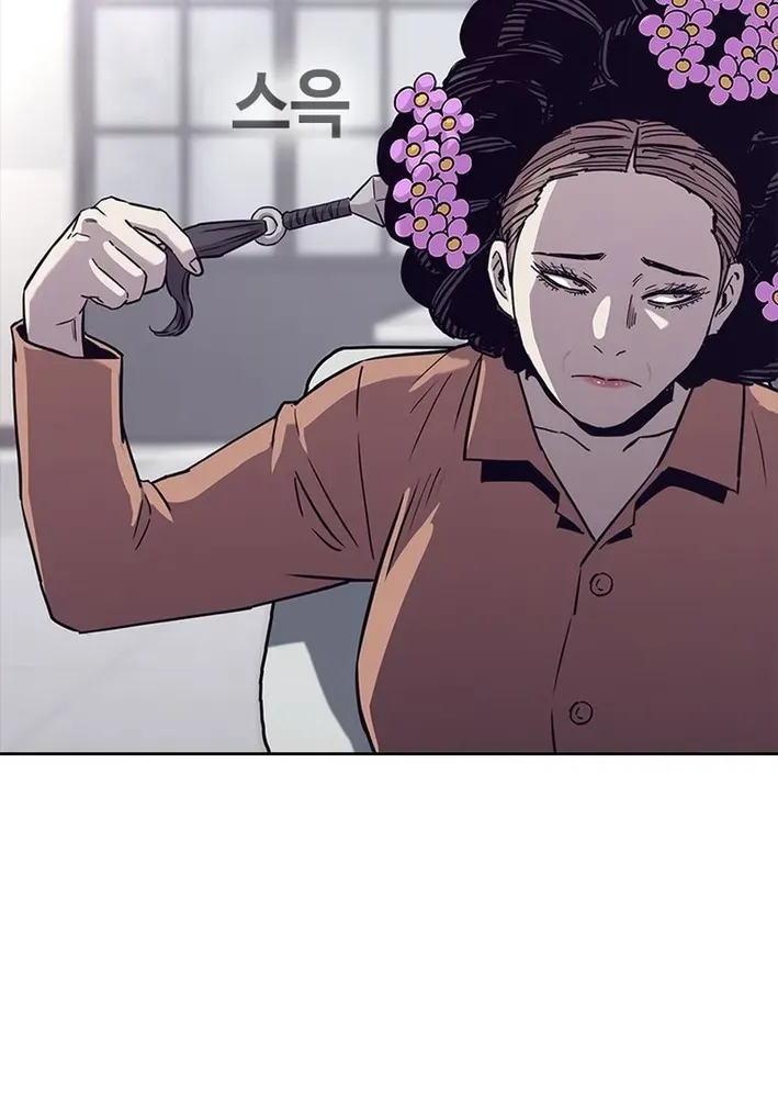 Silver Town from Hell Chapter 21 page 21 - 