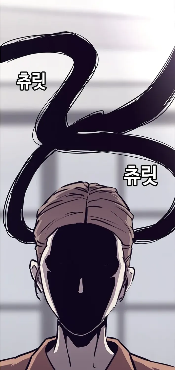 Silver Town from Hell Chapter 21 page 27 - 
