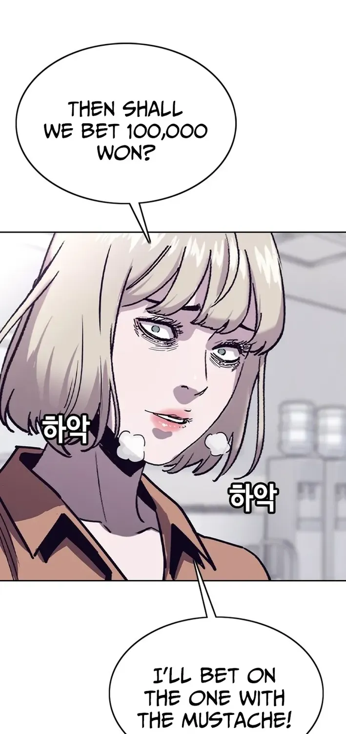 Silver Town from Hell Chapter 21 page 46 - 