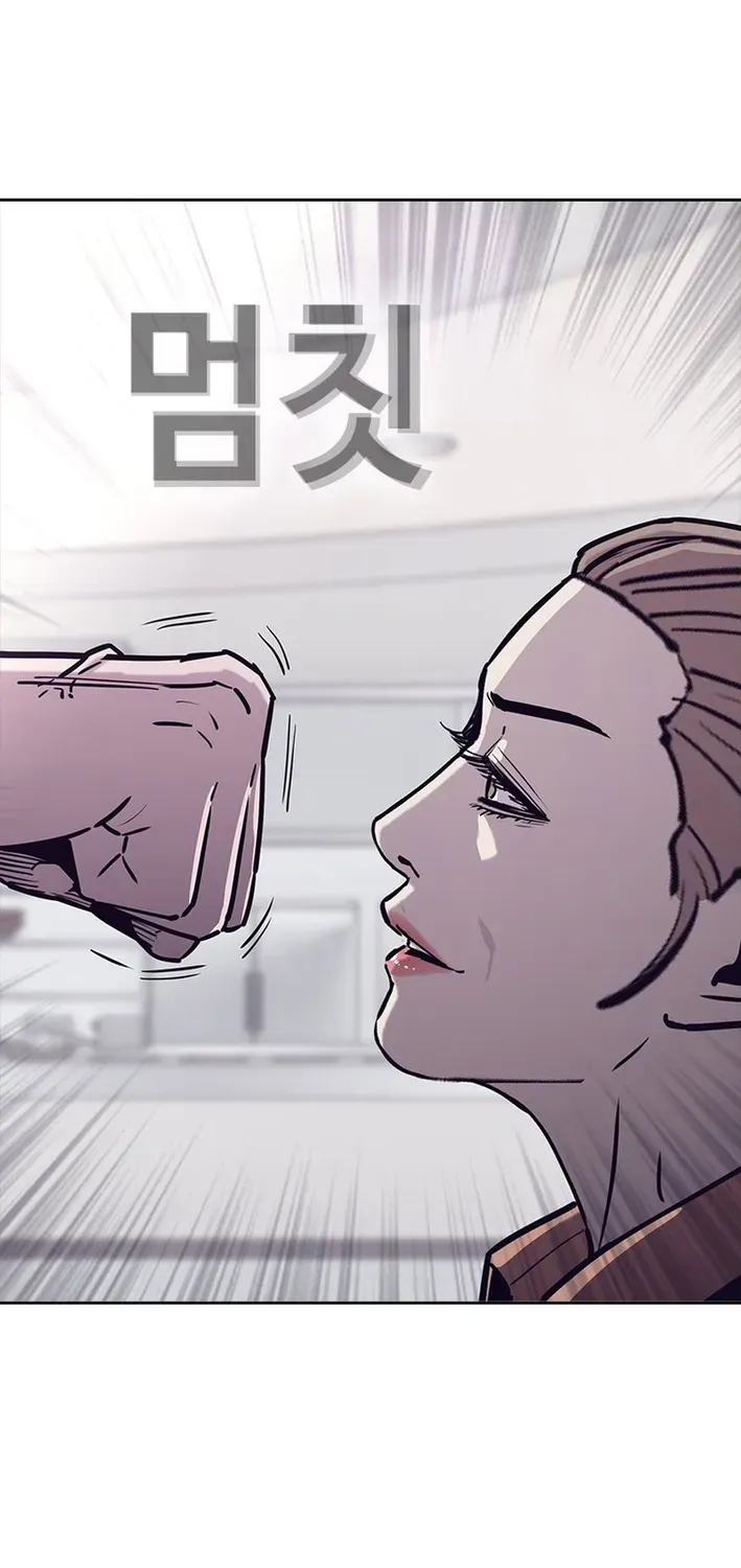 Silver Town from Hell Chapter 21 page 54 - 
