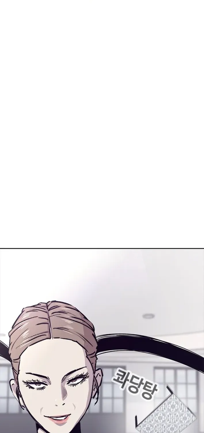 Silver Town from Hell Chapter 22 page 17 - 