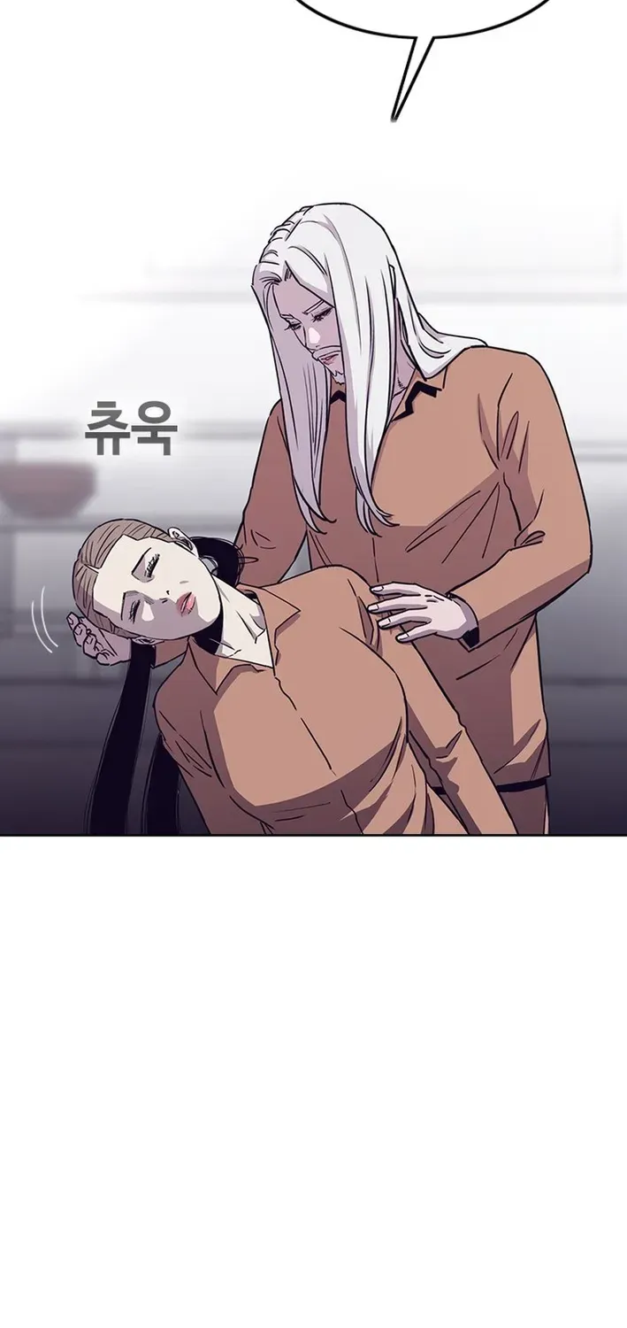 Silver Town from Hell Chapter 22 page 26 - 
