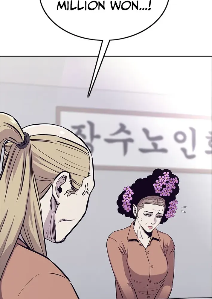 Silver Town from Hell Chapter 22 page 42 - 