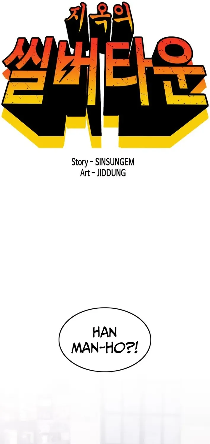 Silver Town from Hell Chapter 22 page 6 - 