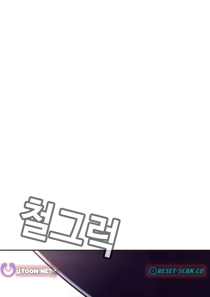 Silver Town from Hell Chapter 22 page 63 - 