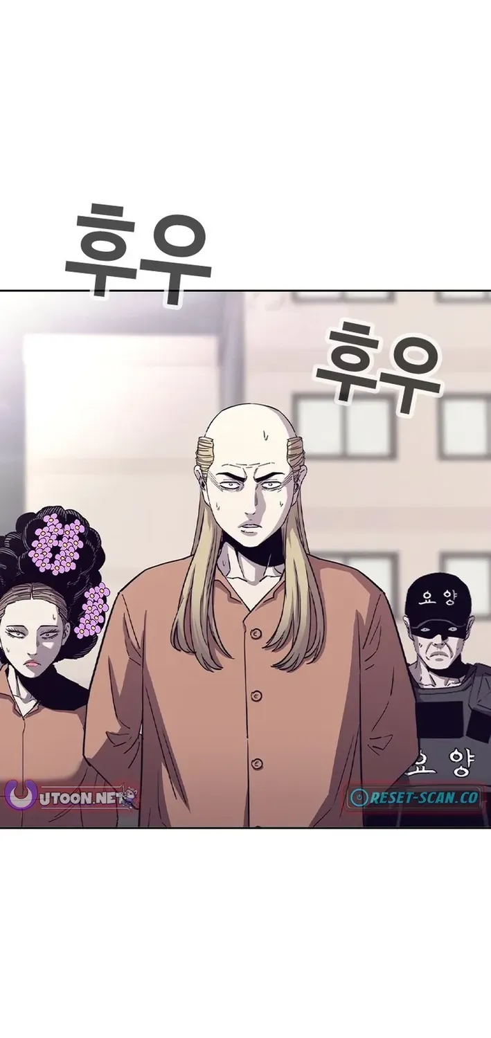 Silver Town from Hell Chapter 23 page 2 - 