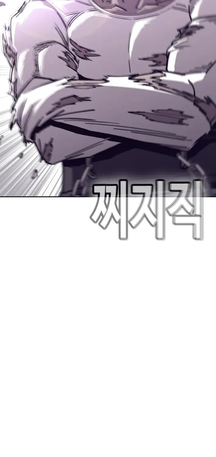 Silver Town from Hell Chapter 23 page 17 - 