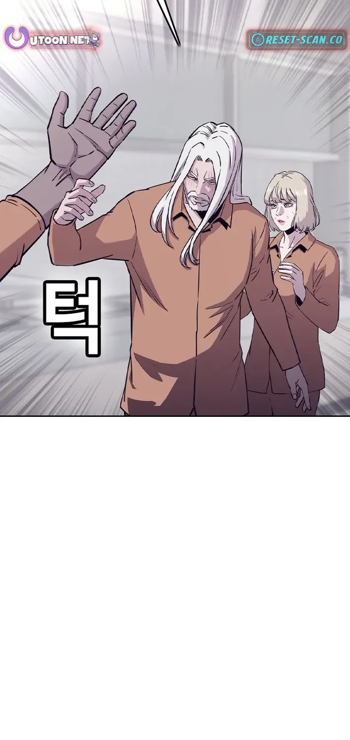Silver Town from Hell Chapter 24 page 11 - 
