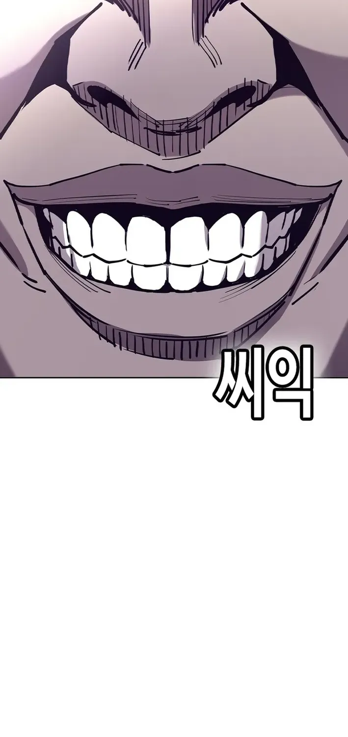 Silver Town from Hell Chapter 24 page 20 - 