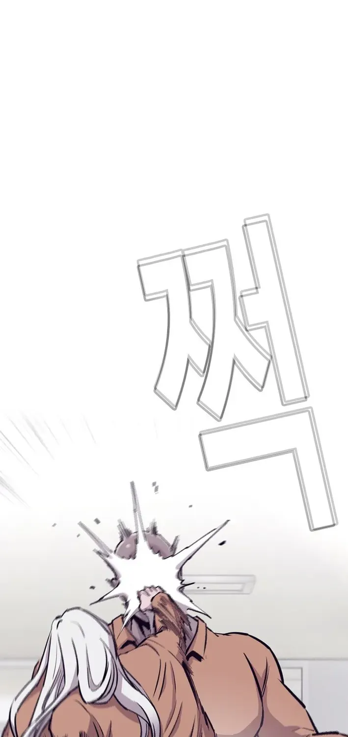 Silver Town from Hell Chapter 24 page 24 - 