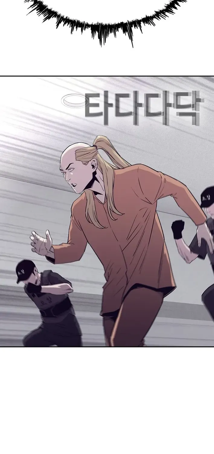 Silver Town from Hell Chapter 24 page 41 - 