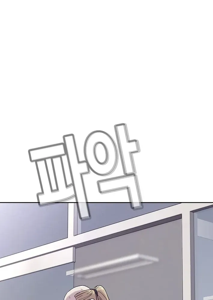 Silver Town from Hell Chapter 24 page 42 - 