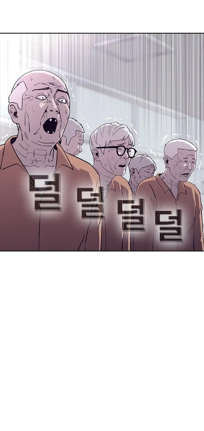 Silver Town from Hell Chapter 24 page 61 - 