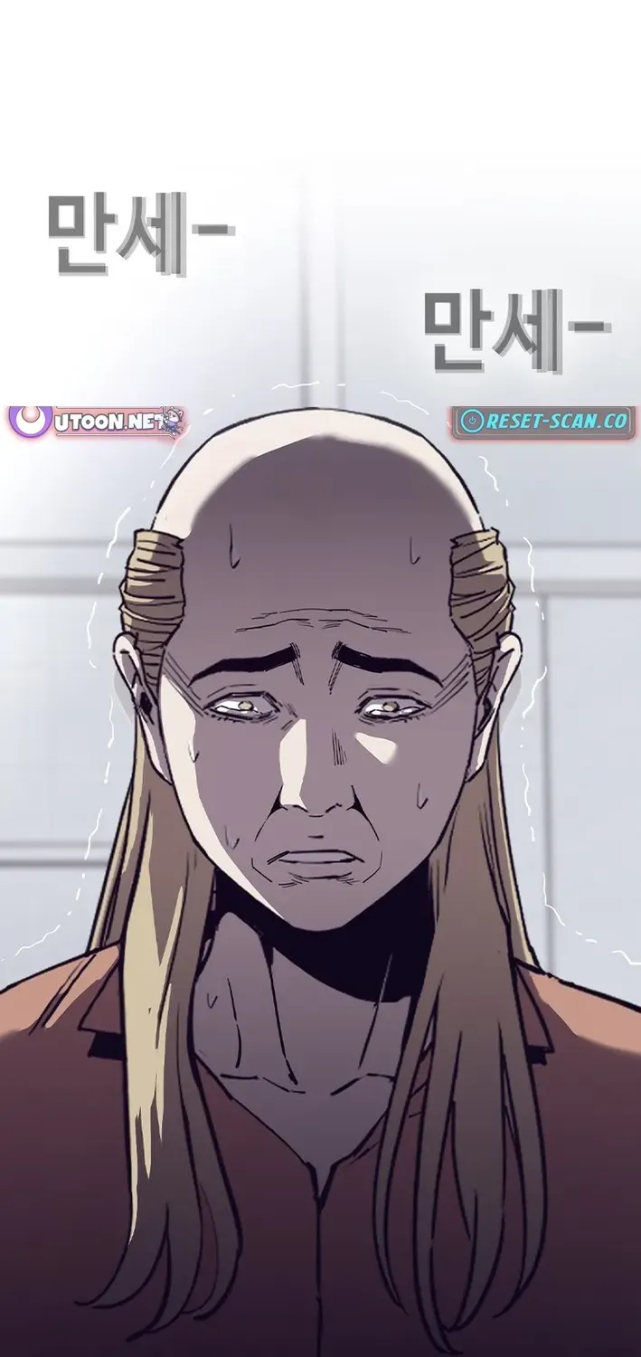 Silver Town from Hell Chapter 24 page 65 - 