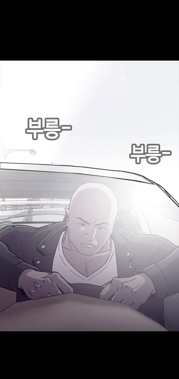 Silver Town from Hell Chapter 25 page 15 - 