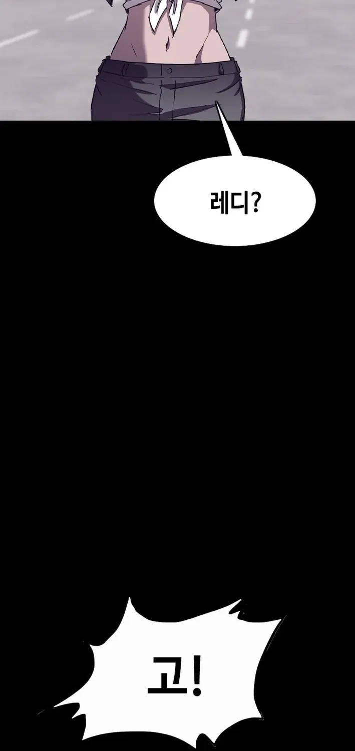 Silver Town from Hell Chapter 25 page 19 - 
