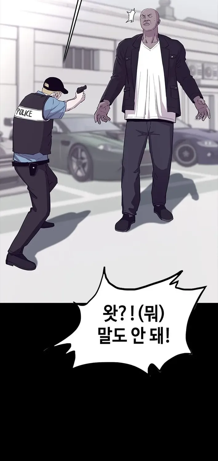 Silver Town from Hell Chapter 25 page 32 - 