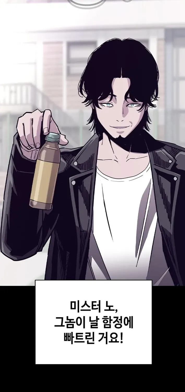 Silver Town from Hell Chapter 25 page 38 - 