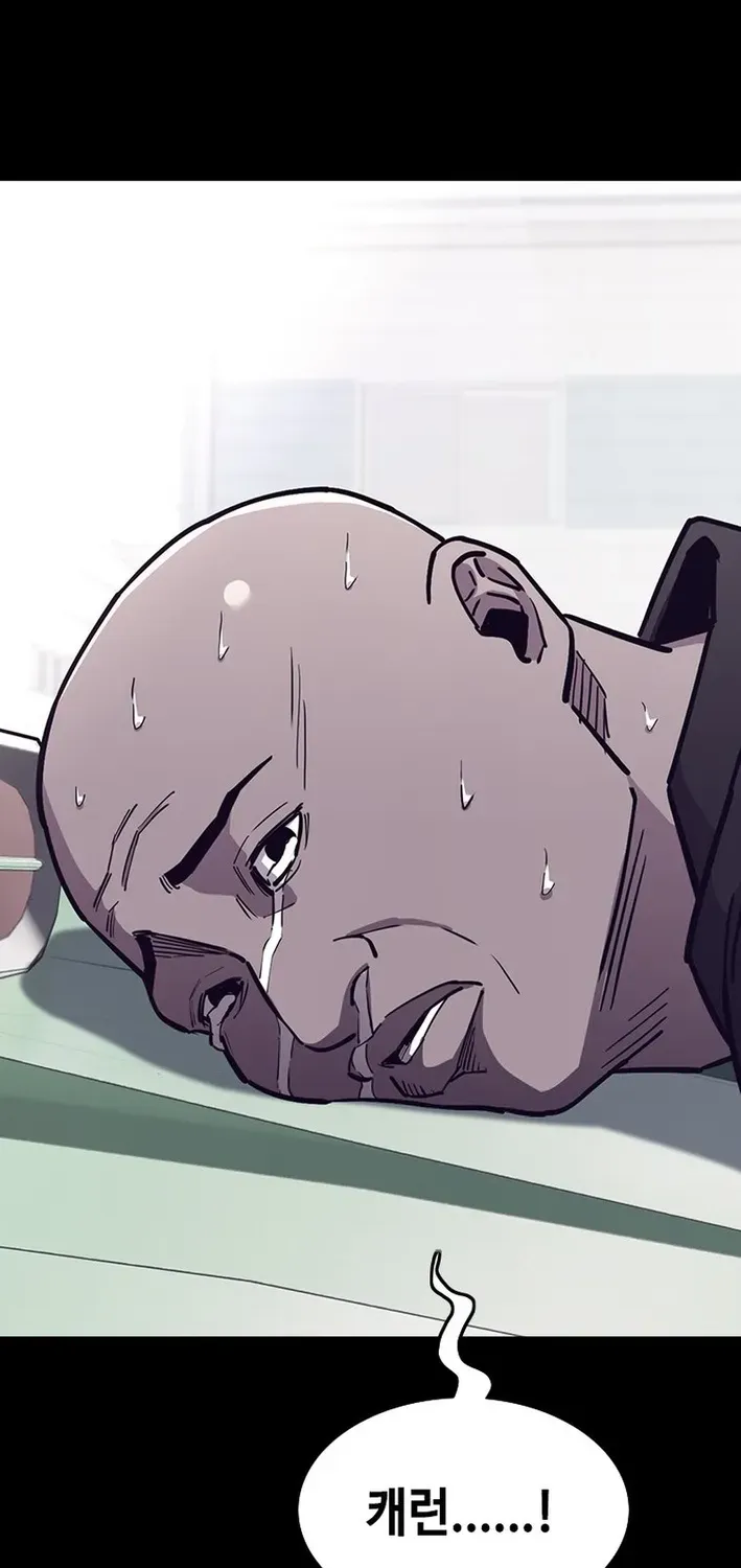 Silver Town from Hell Chapter 25 page 41 - 