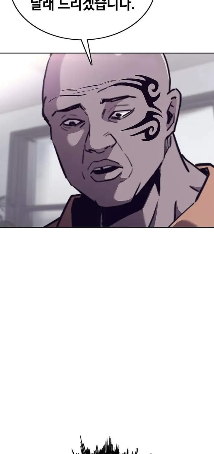 Silver Town from Hell Chapter 25 page 48 - 