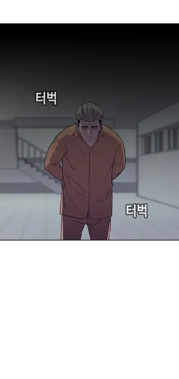 Silver Town from Hell Chapter 25 page 55 - 