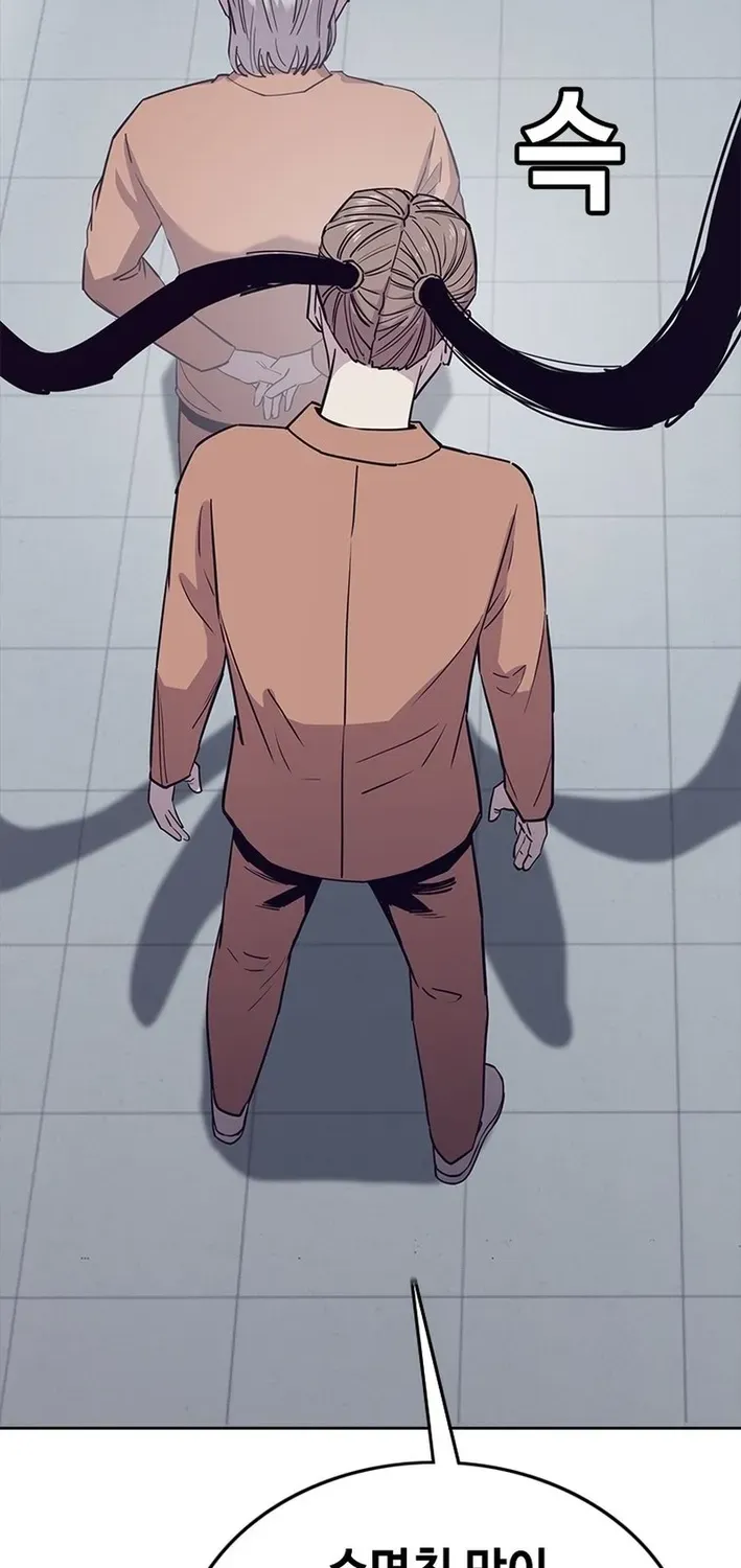 Silver Town from Hell Chapter 25 page 60 - 