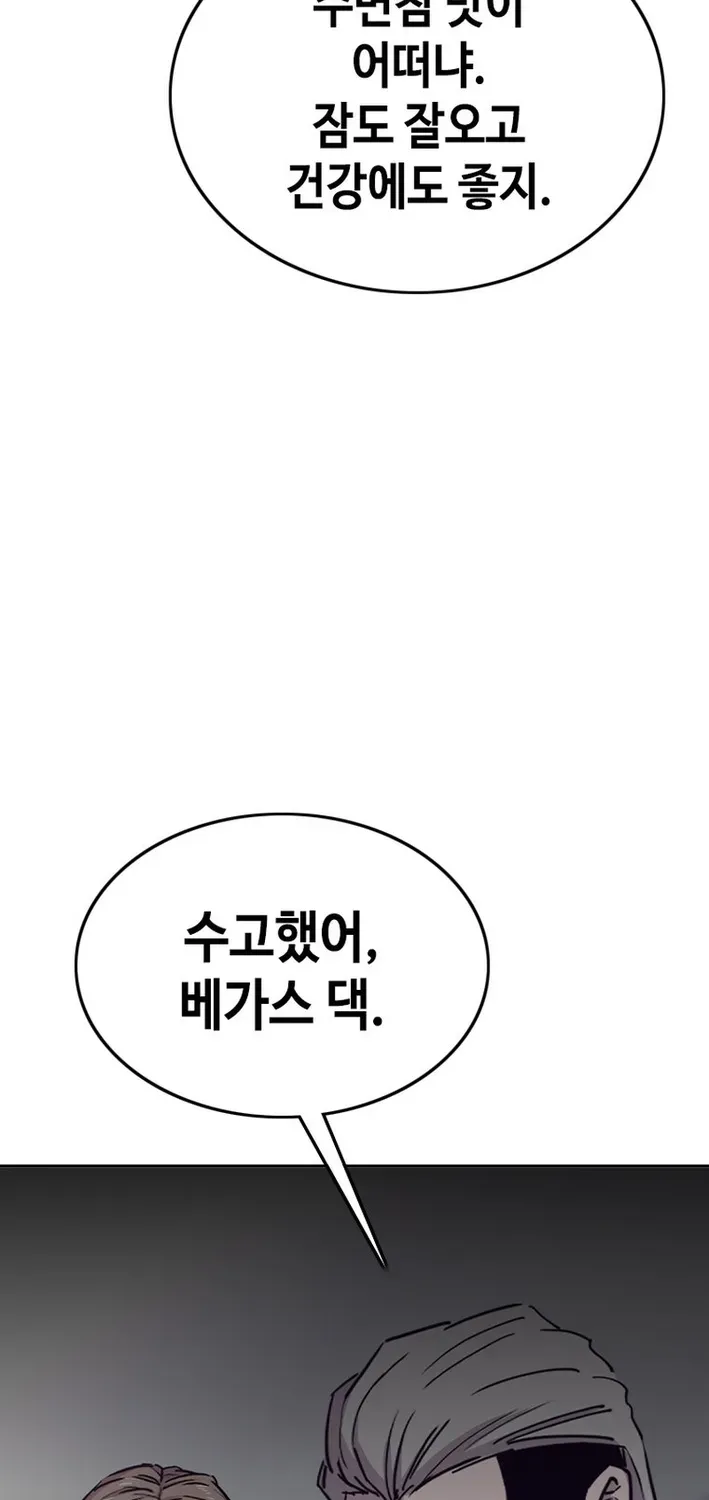 Silver Town from Hell Chapter 25 page 61 - 