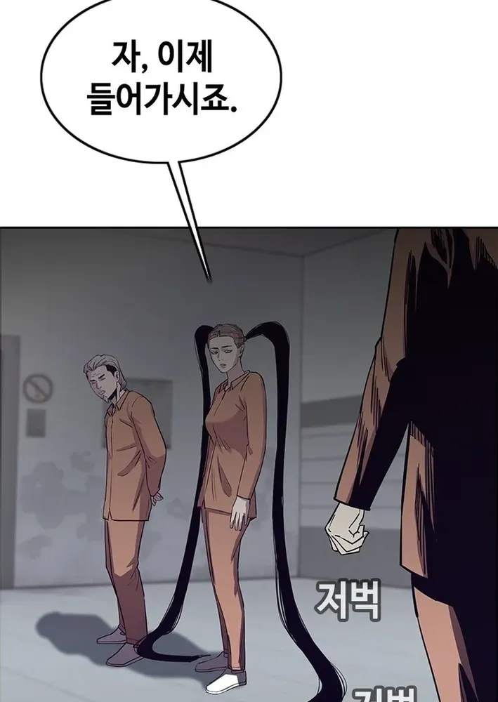 Silver Town from Hell Chapter 25 page 63 - 