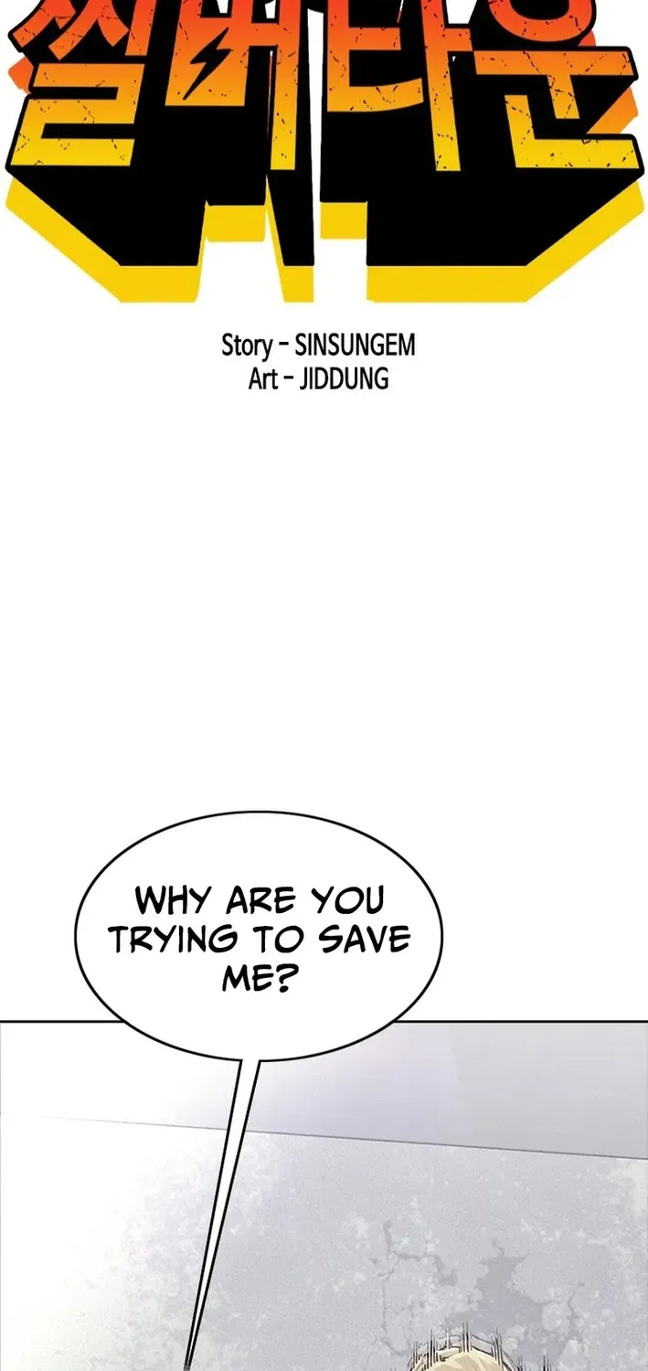 Silver Town from Hell Chapter 26 page 6 - 