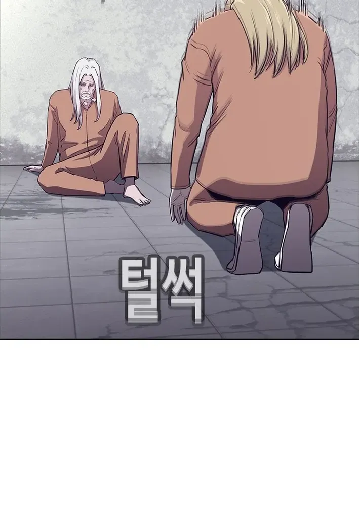 Silver Town from Hell Chapter 26 page 7 - 