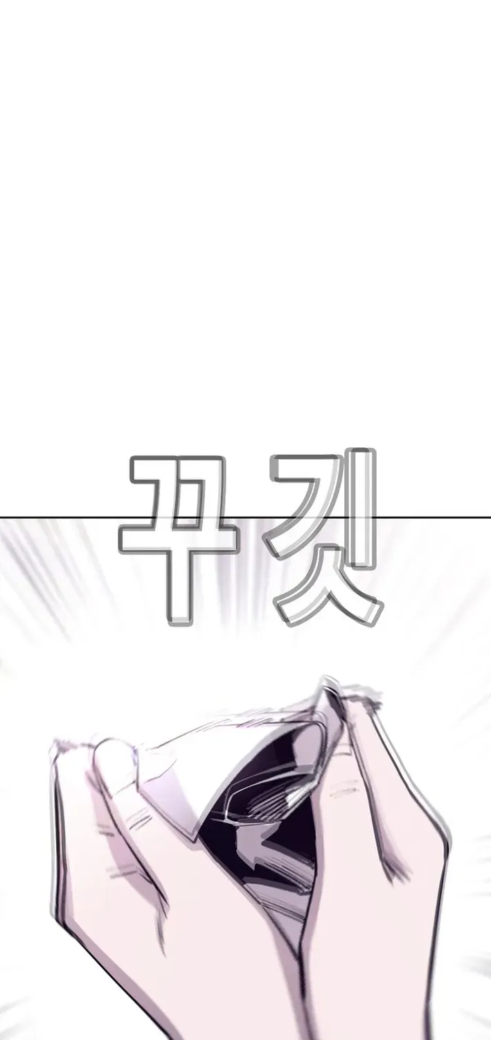 Silver Town from Hell Chapter 27 page 12 - 