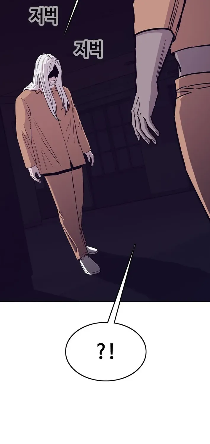 Silver Town from Hell Chapter 27 page 24 - 