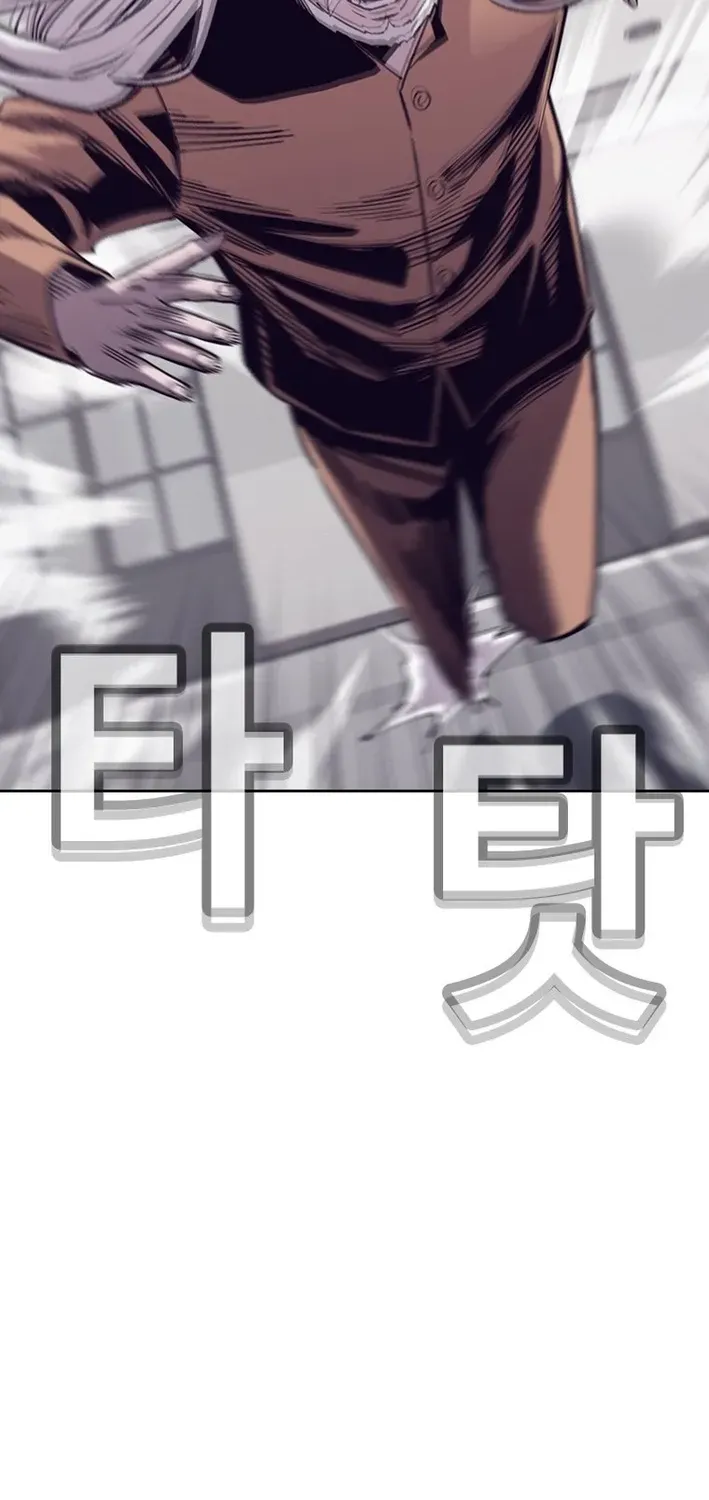 Silver Town from Hell Chapter 27 page 34 - 