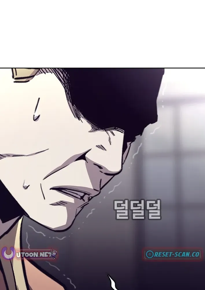 Silver Town from Hell Chapter 27 page 63 - 