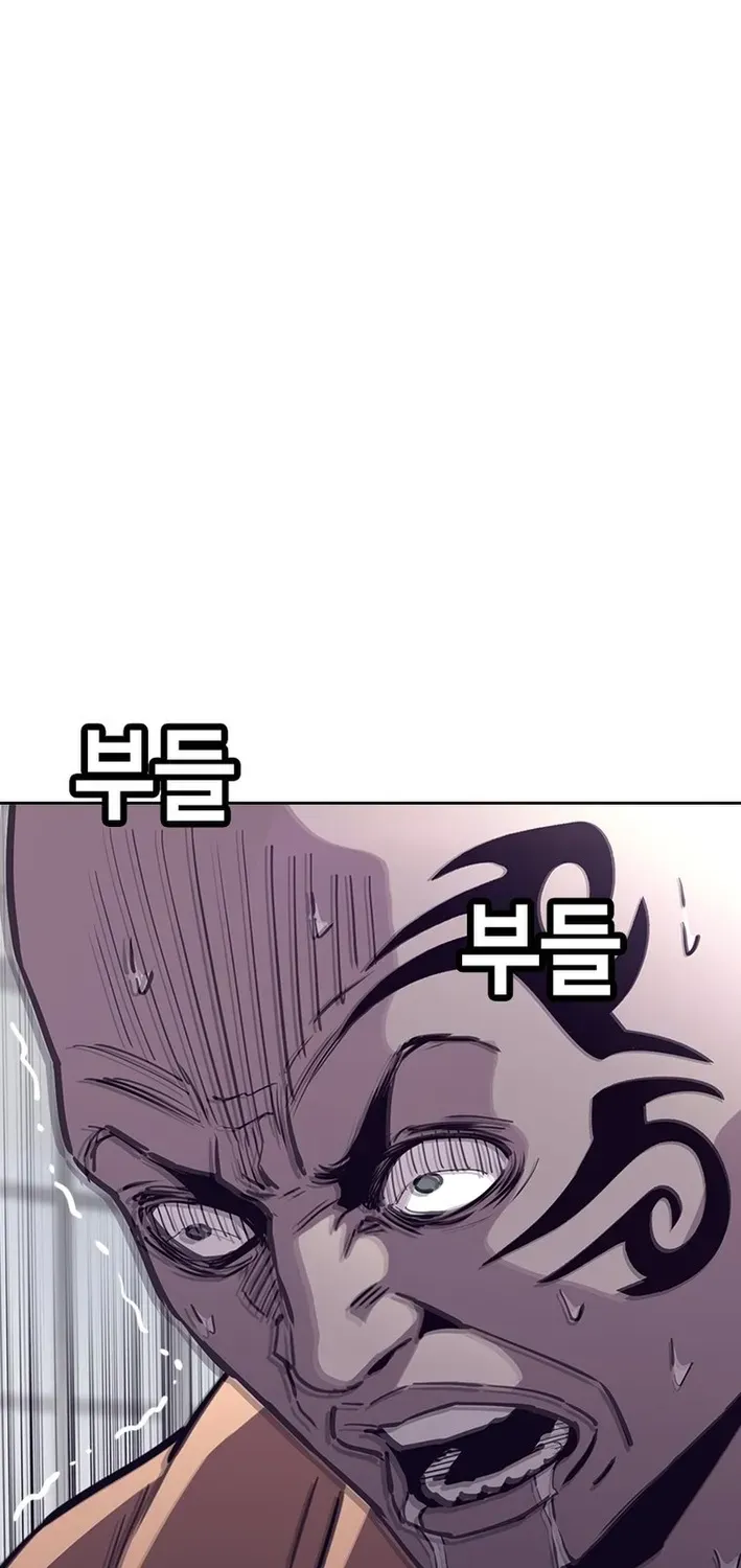 Silver Town from Hell Chapter 28 page 44 - 
