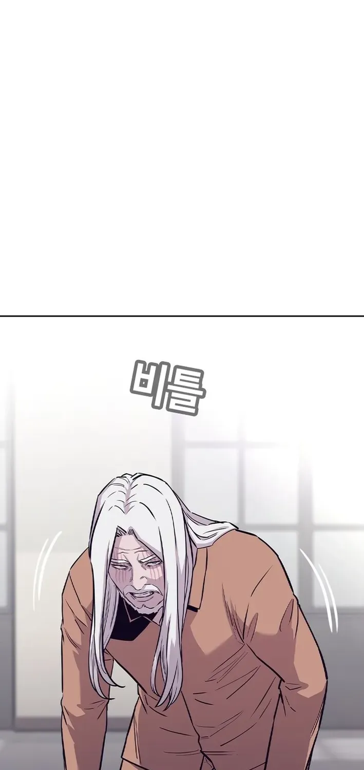 Silver Town from Hell Chapter 28 page 6 - 