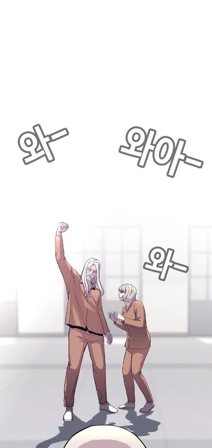 Silver Town from Hell Chapter 28 page 53 - 