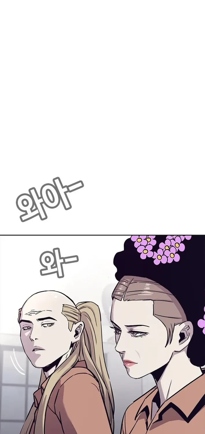 Silver Town from Hell Chapter 28 page 58 - 