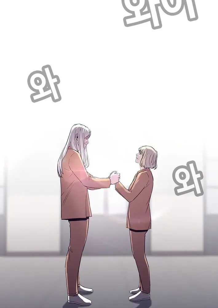 Silver Town from Hell Chapter 28 page 63 - 