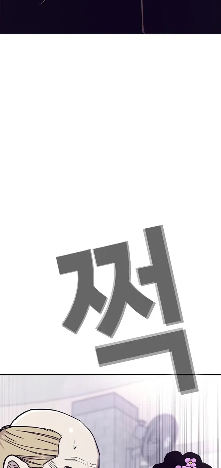 Silver Town from Hell Chapter 28 page 10 - 