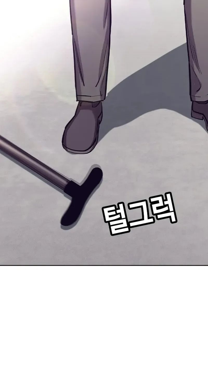 Silver Town from Hell Chapter 29 page 57 - 