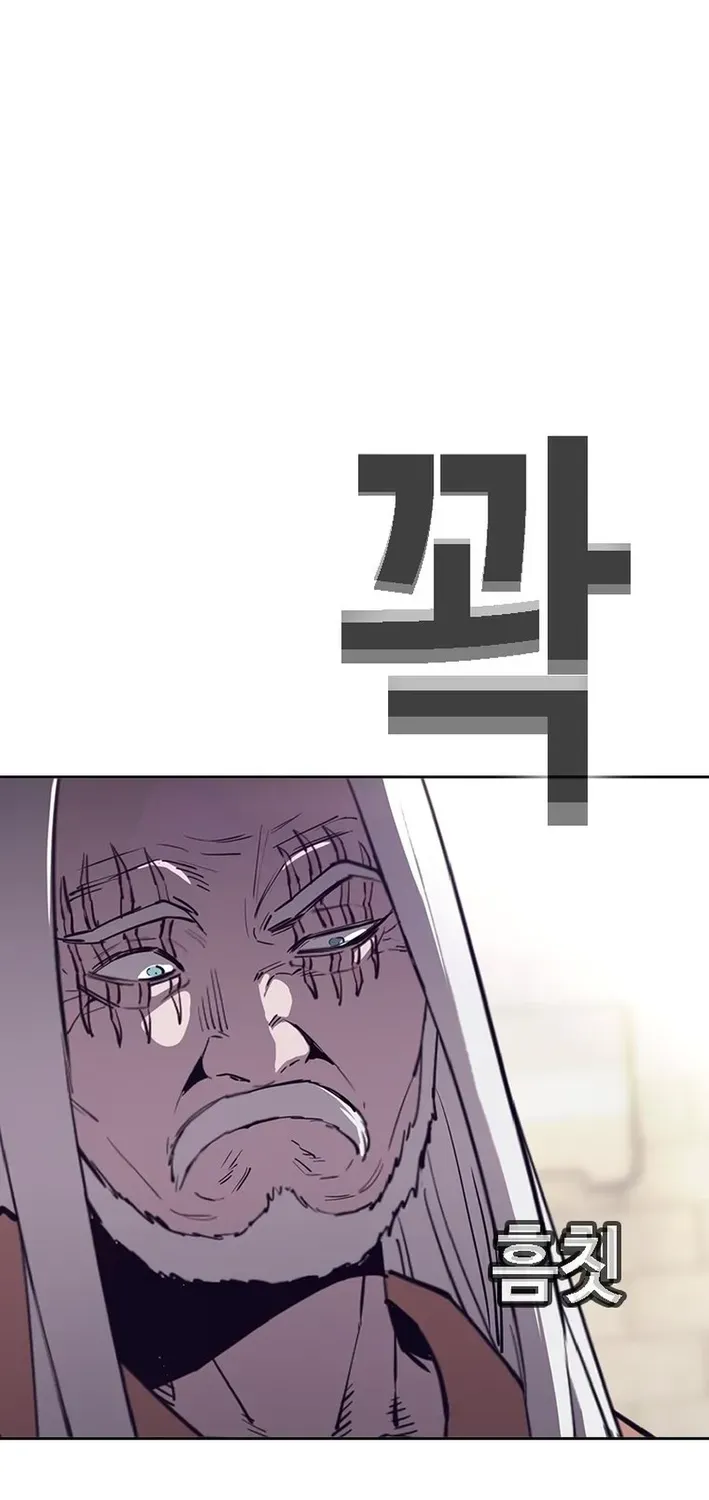 Silver Town from Hell Chapter 3 page 16 - 