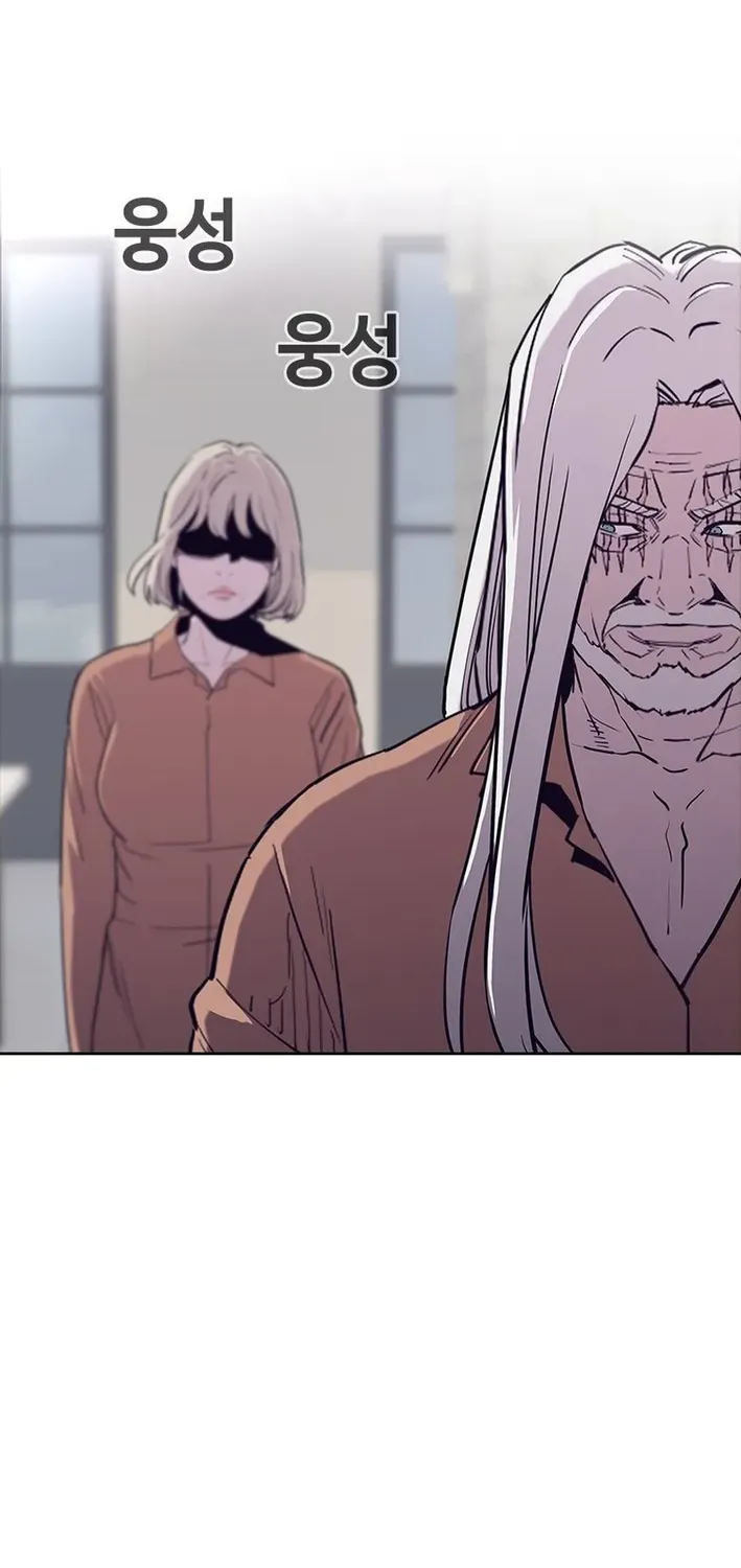 Silver Town from Hell Chapter 3 page 32 - 