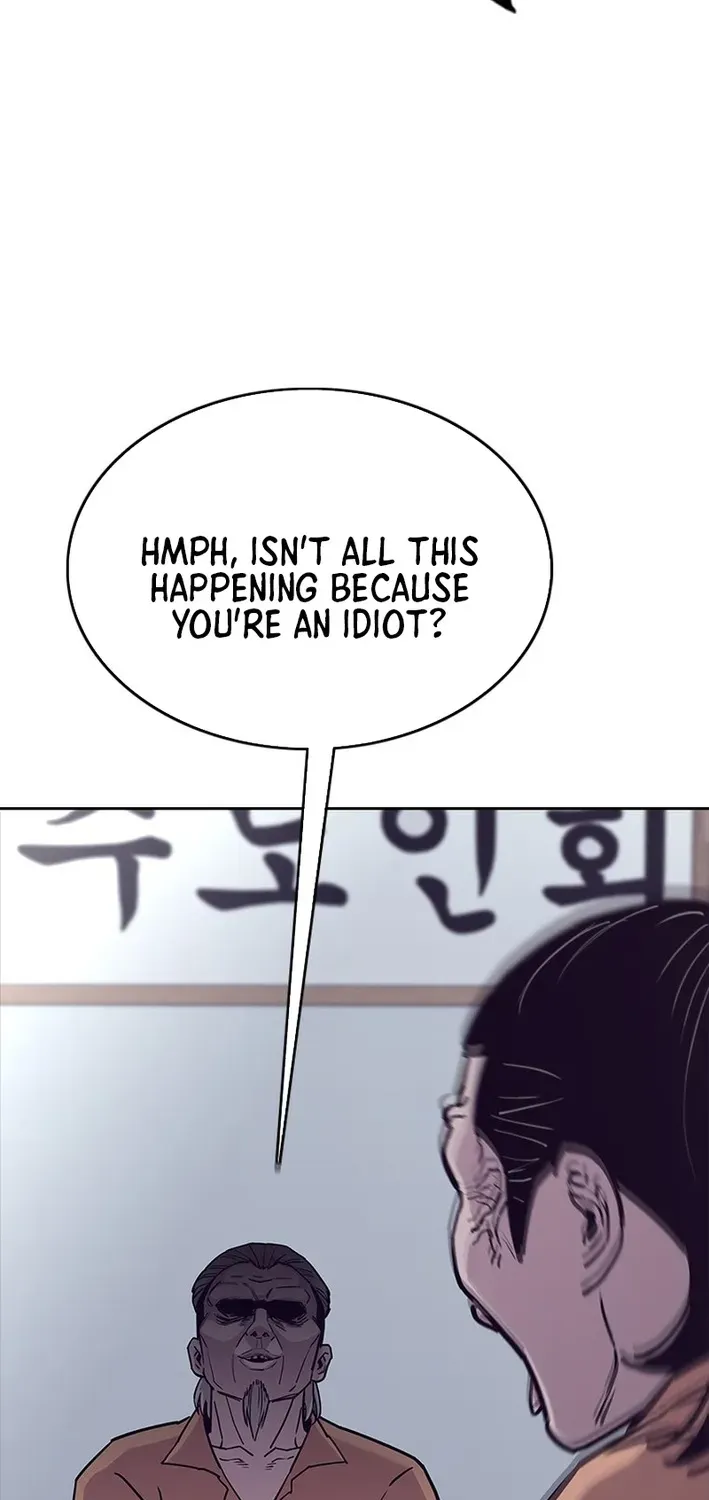 Silver Town from Hell Chapter 3 page 59 - 