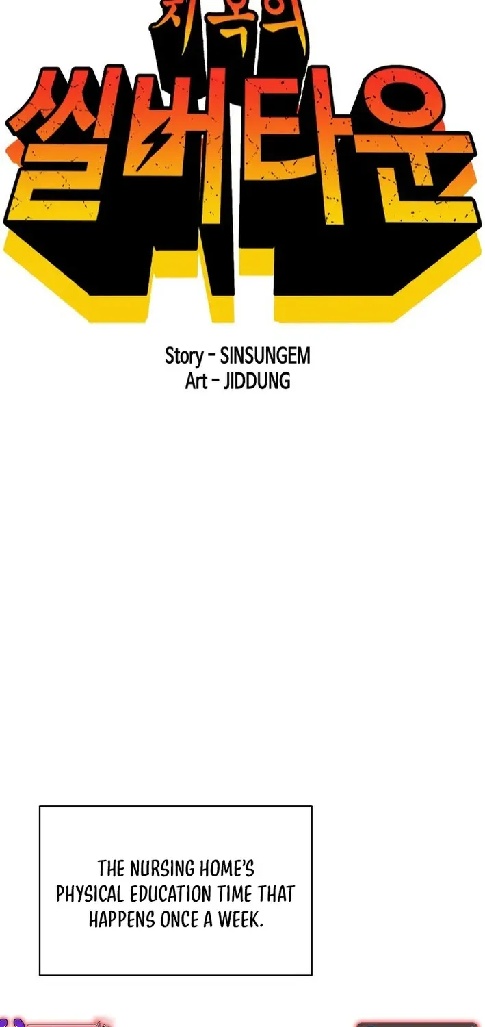 Silver Town from Hell Chapter 4 page 2 - 