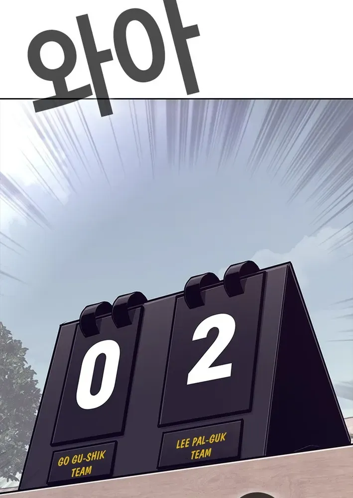 Silver Town from Hell Chapter 4 page 63 - 