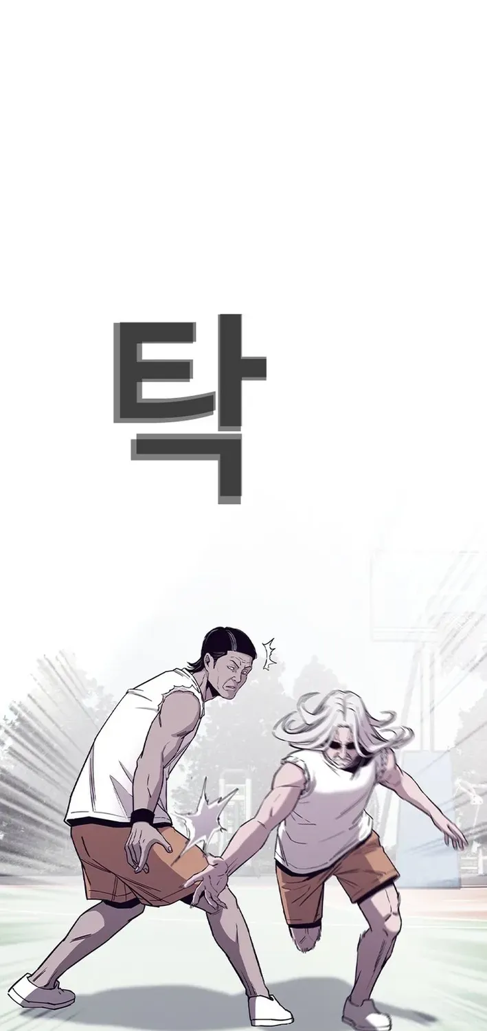 Silver Town from Hell Chapter 5 page 17 - 