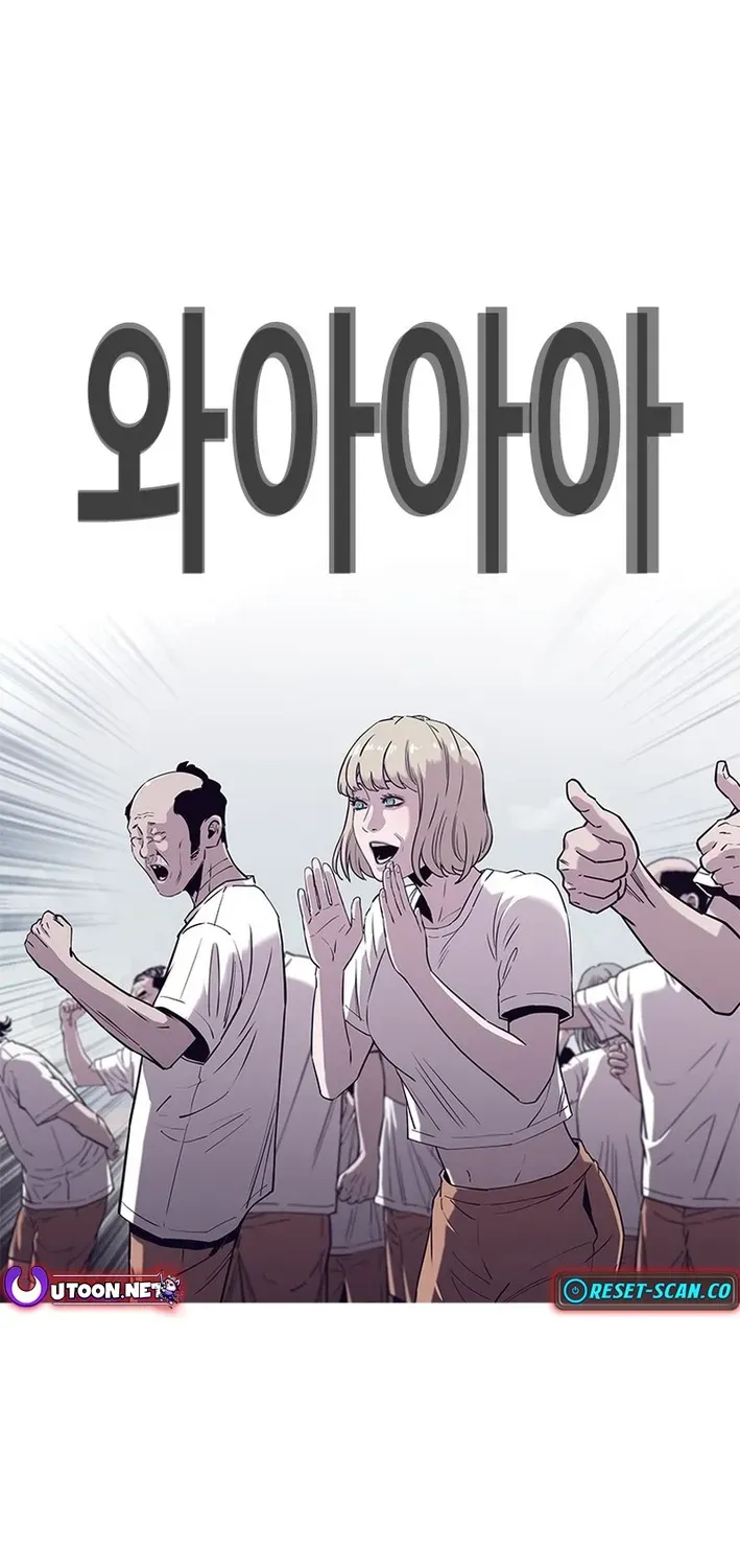 Silver Town from Hell Chapter 5 page 20 - 