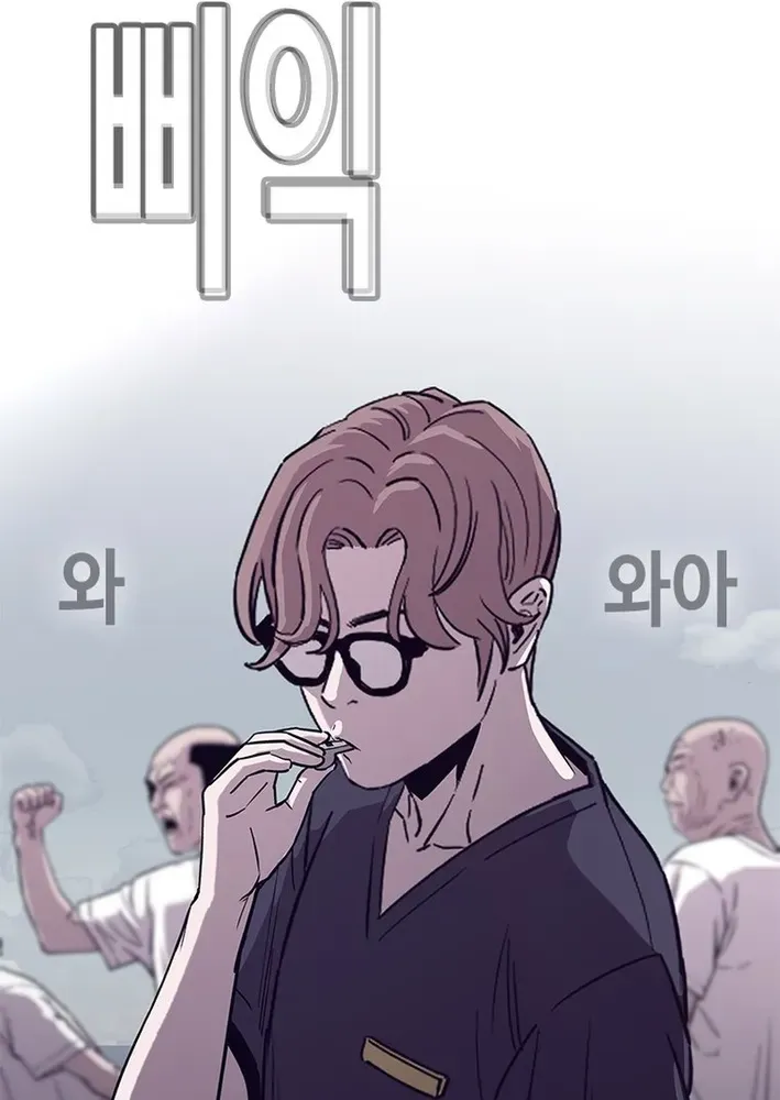 Silver Town from Hell Chapter 6 page 14 - 
