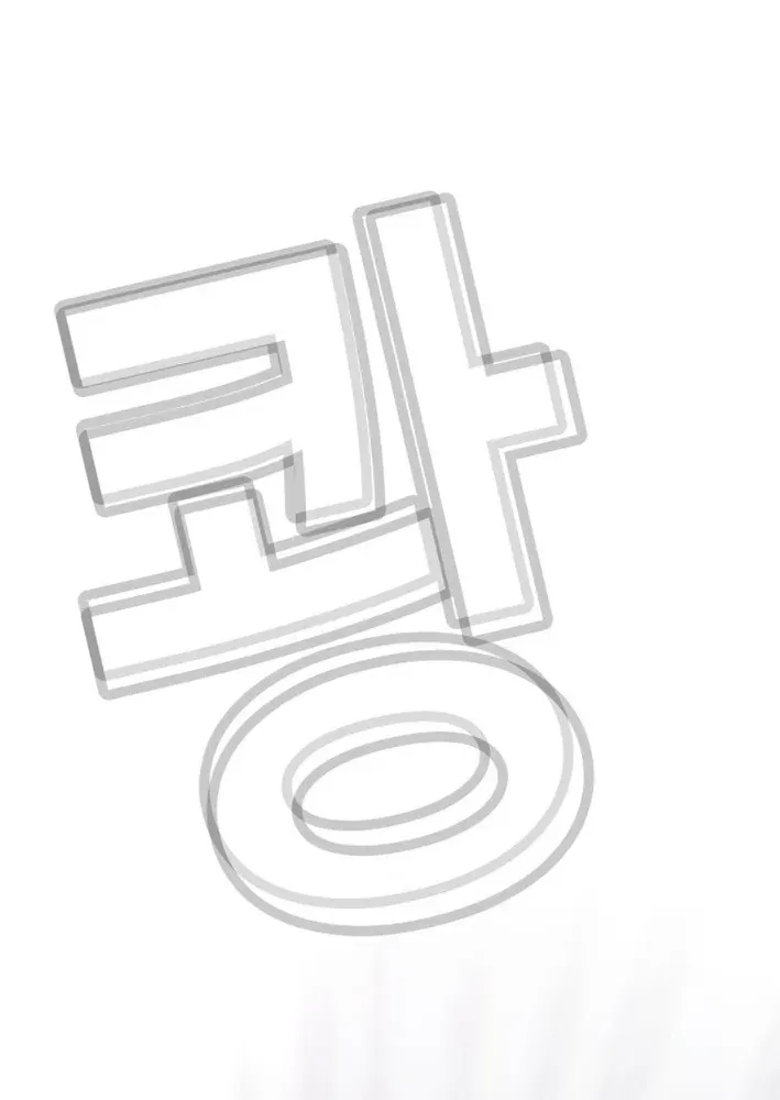 Silver Town from Hell Chapter 6 page 70 - 